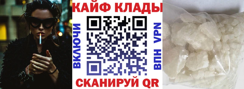 Купить наркотик аптеки Белорецк Каннабис МЕФ СК Гашиш