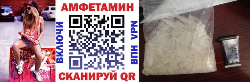 Амфетамин VHQ Белорецк