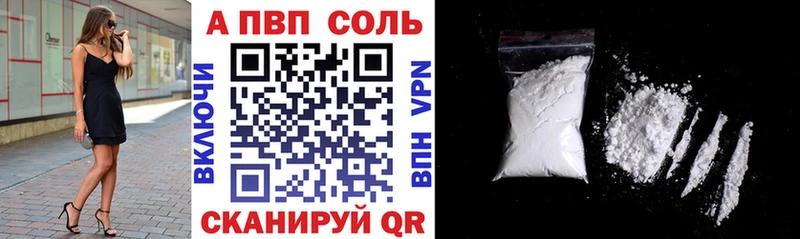 дарк нет формула  omg как зайти  Белорецк  магазин продажи наркотиков  APVP Crystall 