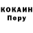 Кодеиновый сироп Lean Purple Drank Qisty
