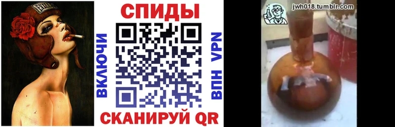 Бутират GHB  Белорецк 