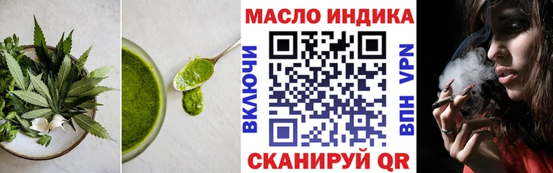 Cannafood марихуана  Белорецк 