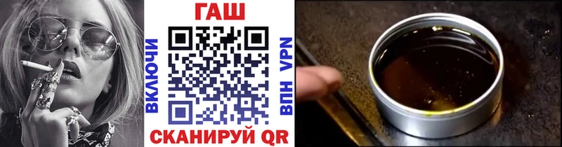 ГАШ Premium MEGA ссылки Белорецк