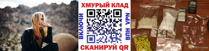 ссылка на мегу как войти  Белорецк  ГЕРОИН белый 