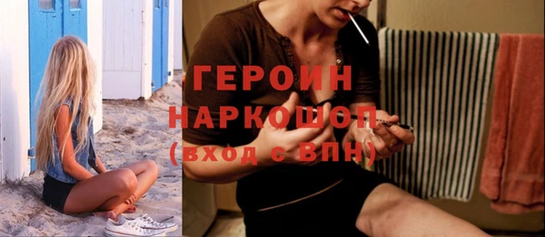 кокаин колумбия Богородск