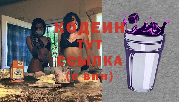 кокаин колумбия Богородск