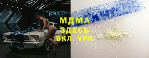 кокс Белокуриха