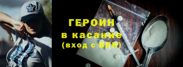 кокаин колумбия Богородск