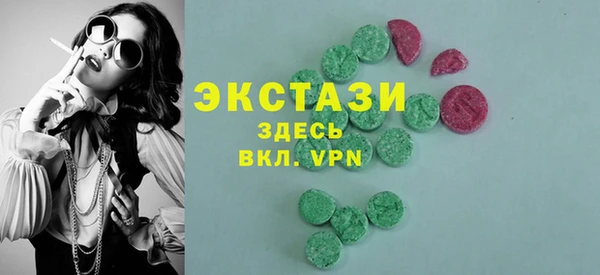 кокаин колумбия Богородск