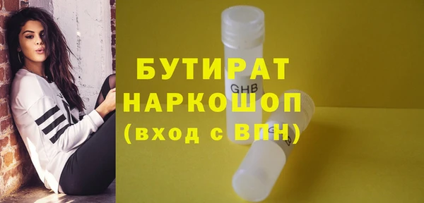 кокс Белокуриха