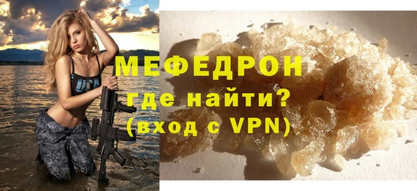 кокаин колумбия Богородск