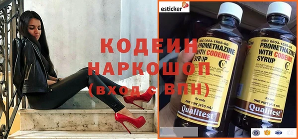 марки nbome Белоозёрский