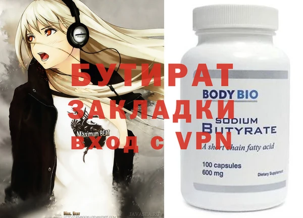 кокс Белокуриха