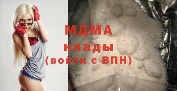 марки nbome Белоозёрский