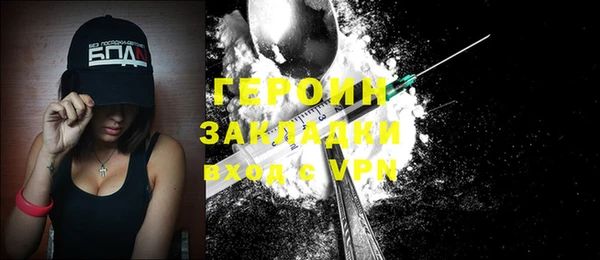 марки nbome Белоозёрский