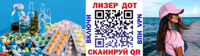 МЕГА как зайти  Белорецк  ЛСД экстази ecstasy 