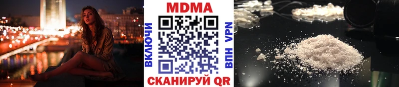 МДМА кристаллы  мега как войти  Белорецк 
