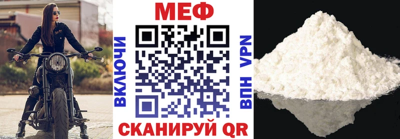наркотики  Белорецк  OMG ссылки  Меф мяу мяу 