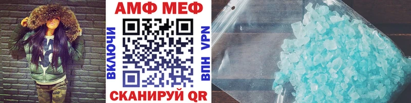 МЕТАМФЕТАМИН пудра  Белорецк 