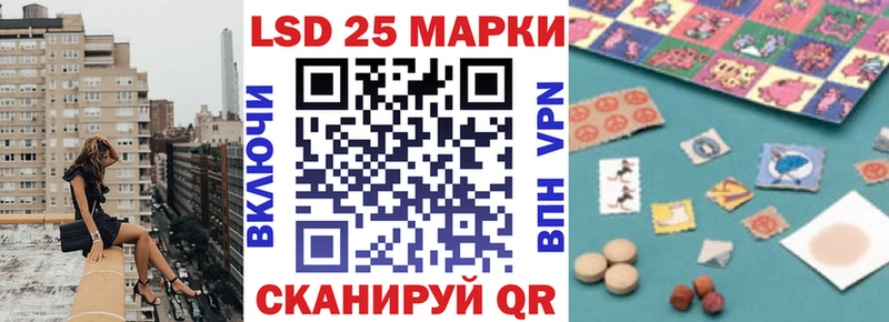 как найти закладки  Белорецк  Марки 25I-NBOMe 1,8мг 