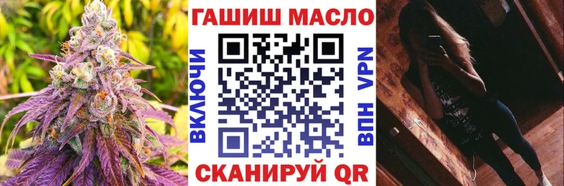 как найти наркотики  ОМГ ОМГ tor  ТГК концентрат  Белорецк 