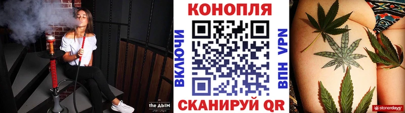 Бошки Шишки марихуана мега как зайти Белорецк